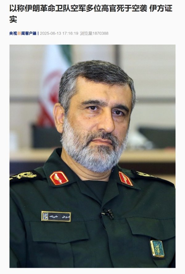 森利网 特朗普紧急开会，美国在中东调兵！伊朗：美参与袭击，正准备回应！伊空军高级军官被骗聚集开会，遭以军打击，司令等多人身亡