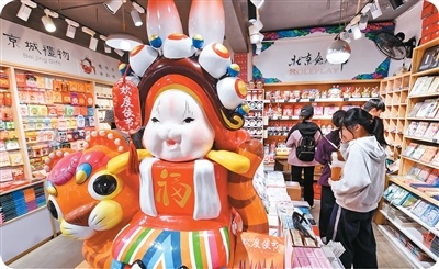 证配所配资 这个国庆中秋假期，各地“城市伴手礼”走俏 伴手礼添彩城市名片